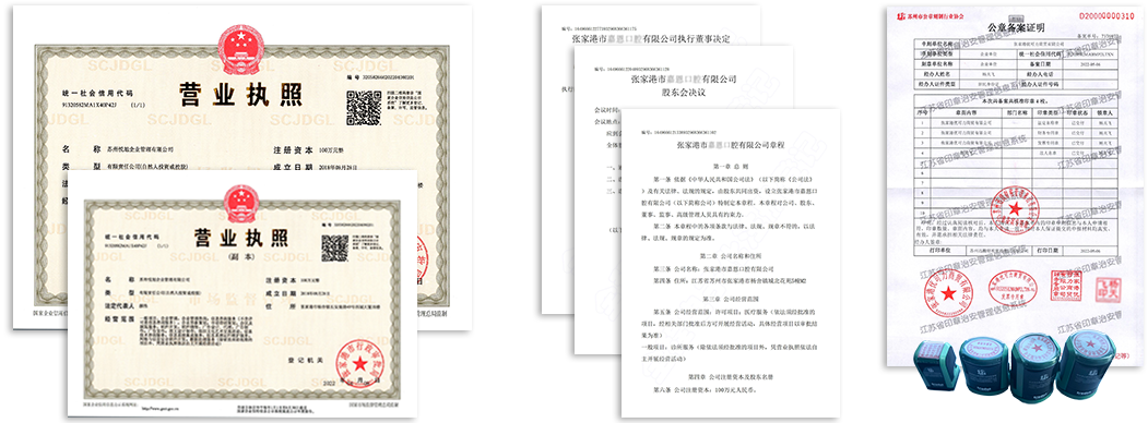 尼玛公司注册资料